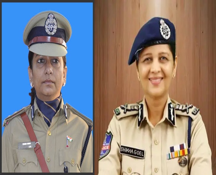 Women IPS Officers Rise To Power In Telangana Police Leadership