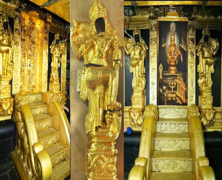 Sabarimala Gold Melting Case: SIT Expands Probe To Bellary