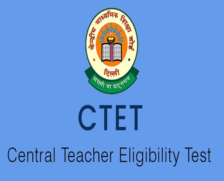 CTET To Be Held In 20 Languages Across 132 Cities