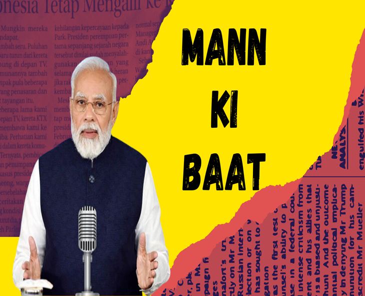 PM Modi To Address Nation In 127th ‘Mann Ki Baat’ Today