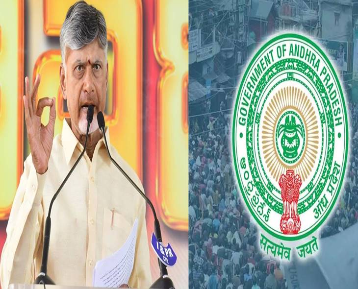 AP Govt Releases ₹14 Cr For 11 Rain-Hit Districts