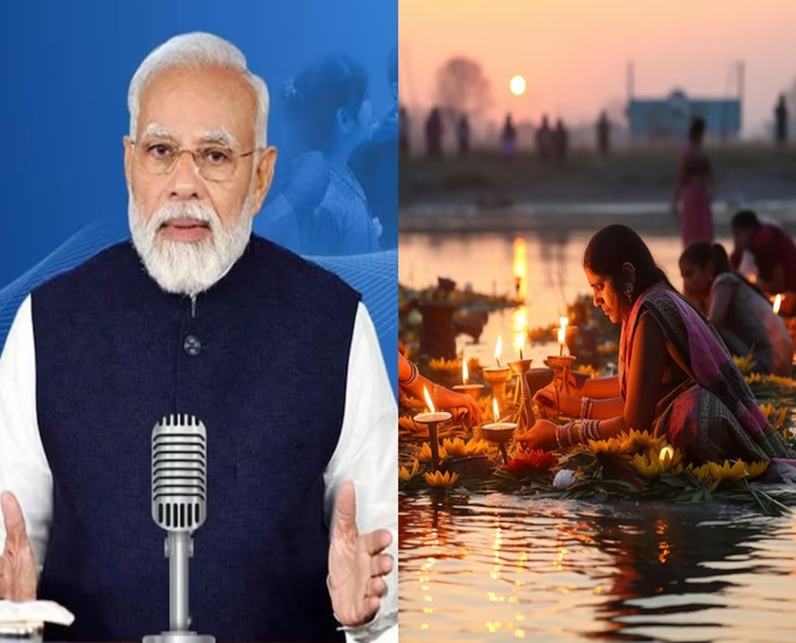 PM Modi Extends Chhath Puja Wishes In ‘Mann Ki Baat’