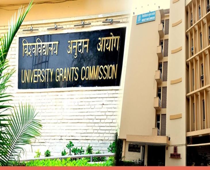 UGC Identifies 22 Unrecognized Universities Across India