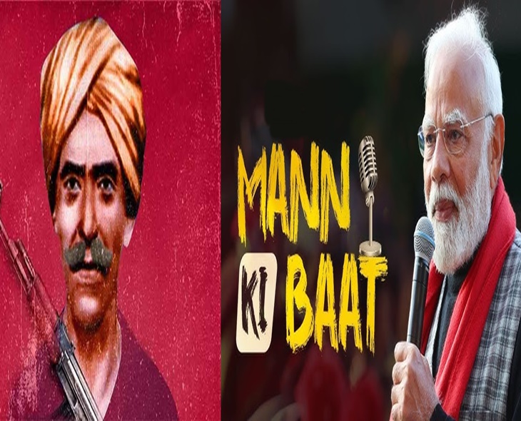 Mann Ki Baat: Modi Hails Komuram Bhim’s Fight For Tribal Rights