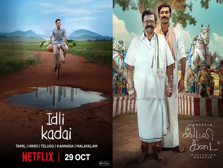 Dhanush’s “Idli Kadai” To Stream On Oct 29