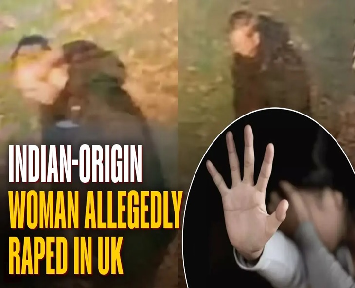 Indian-Origin Woman Raped In Racially Aggravated Attack In UK