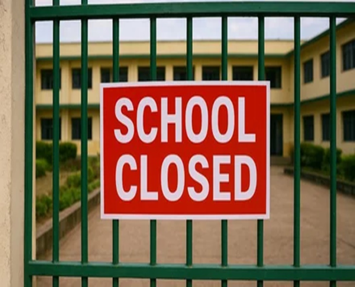 Schools Closed In Andhra Pradesh Due To Cyclone