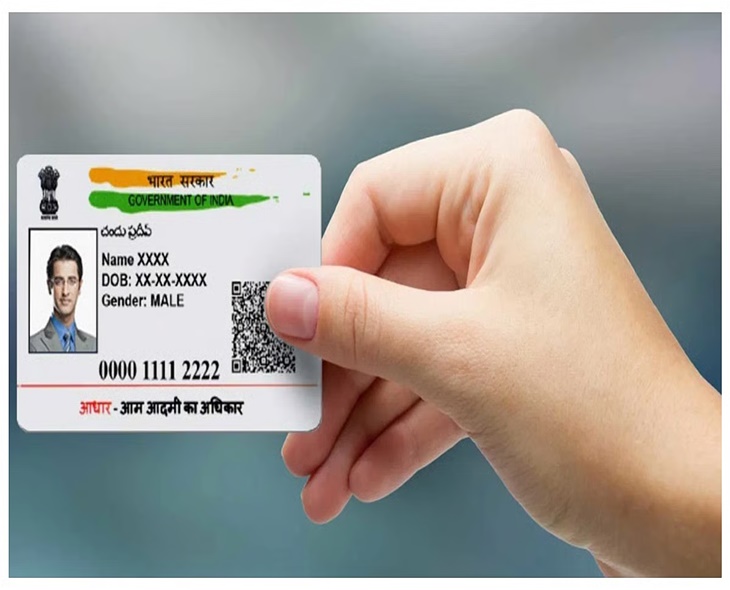 Aadhaar Updates: 3 Key Changes From November