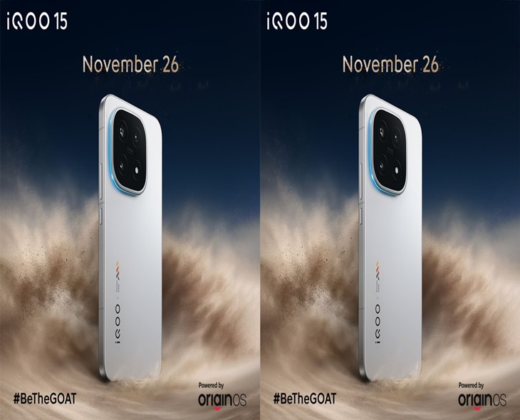 iQOO 15 India Launch Confirmed For November