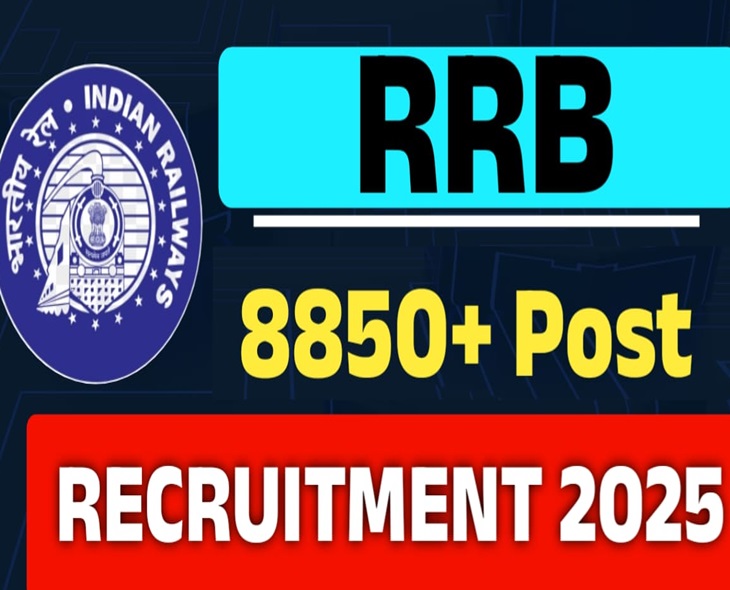 Apply Now: RRB Offers 8,868 Posts Under NTPC Recruitment