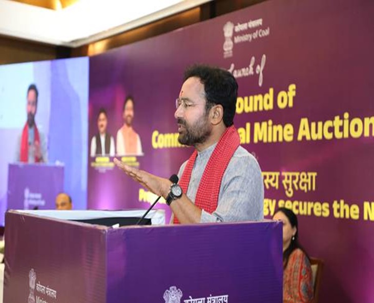 Coal Ministry Unveils 14th Auction With UGC Focus
