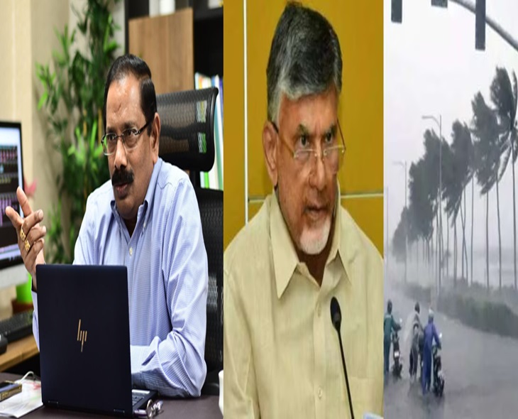 AP CS Vijayanand Briefs Cyclone Relief Efforts To CM CBN