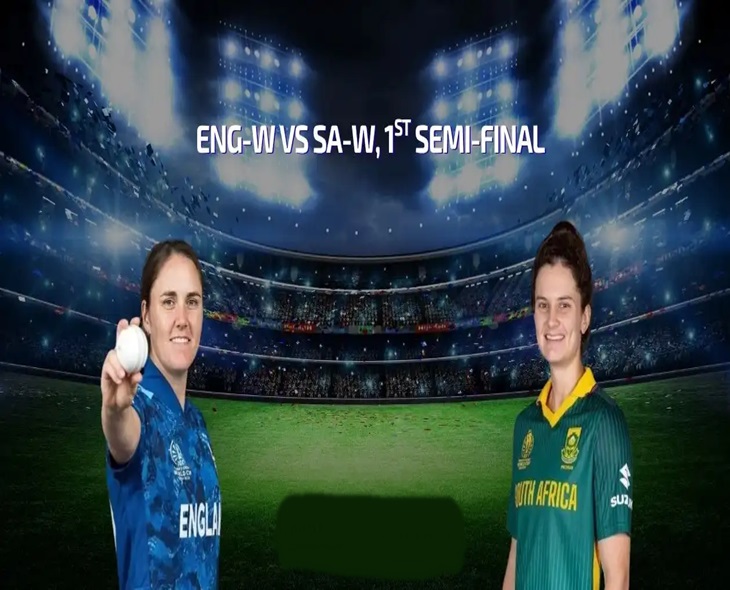 CWC 1st Semis: England To Face South Africa At Guwahati
