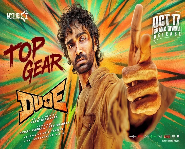 Pradeep Ranganathan’s ‘Dude’ Likely To Release On OTT Soon