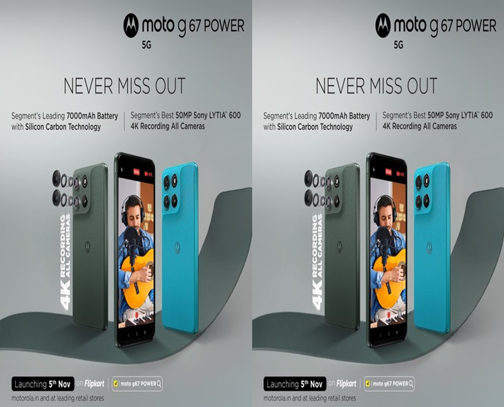 Moto G67 Power 5G Set To Launch In India On Nov 5