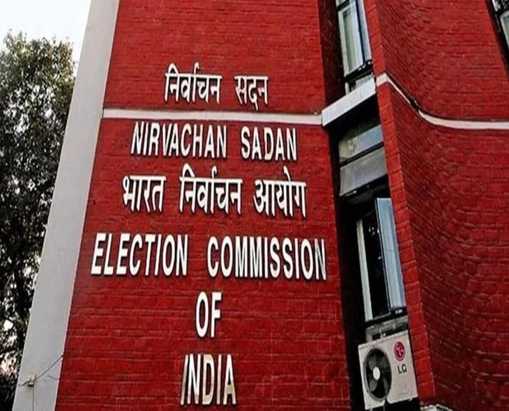 EC Activates Voter Helpline To Solve People’s Grievances