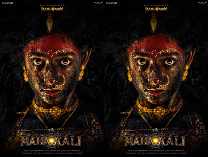 Bhoomi Shetty Stuns As Maha In “Mahakali” First Look