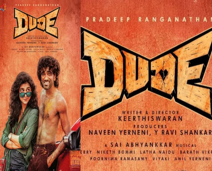 Pradeep’s ‘Dude’ Set For OTT Release On Netflix From Nov 14