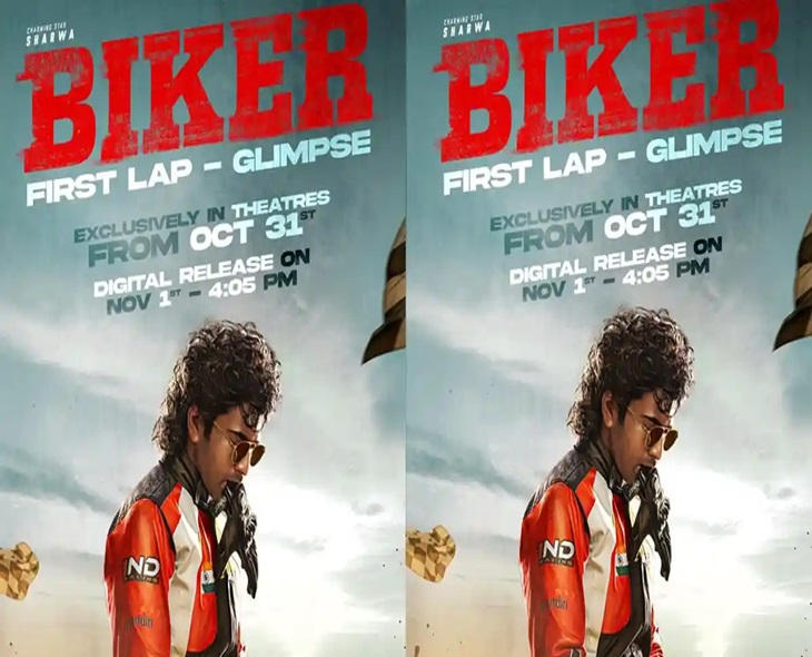 Sharwanand’s ‘Biker’ First Glimpse Set To Release Tomorrow