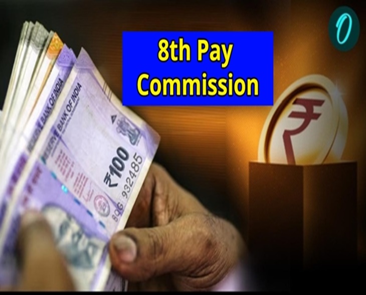 NDA Faces Backlash Over Timing Of 8th Pay Commission Decision