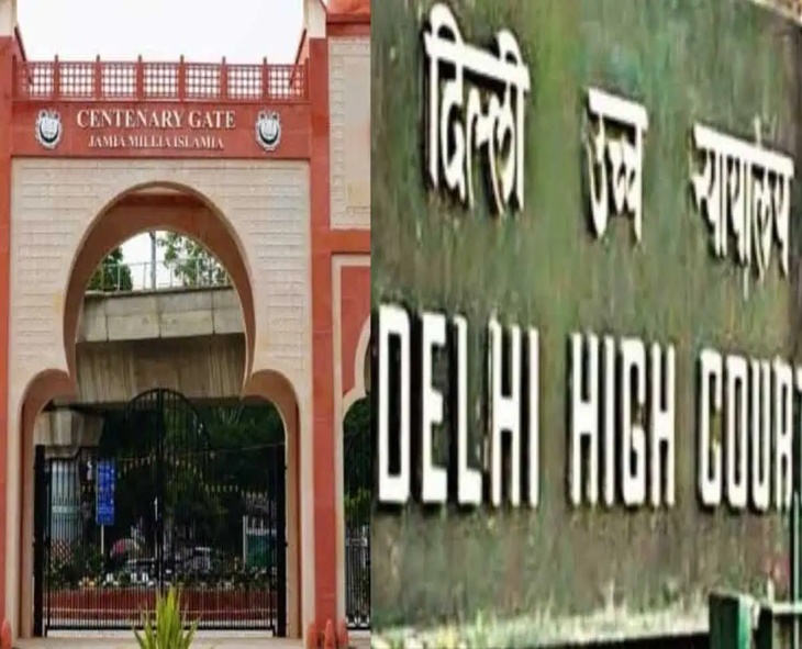 Delhi HC Restores Jamia Teachers’ Association, Calls Dissolution Illegal