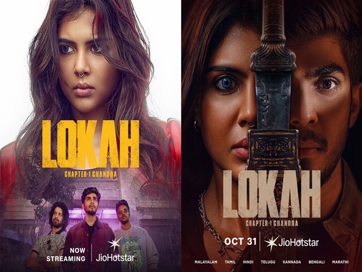 Kalyani Priyadarshan’s “Lokah” Streaming Now