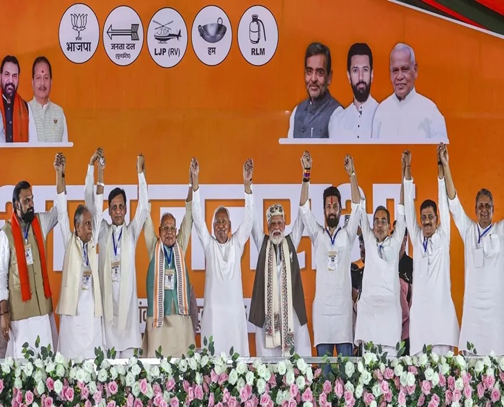 Bihar Elections 2025: NDA Unveils ‘Sankalp Patra’ In Patna