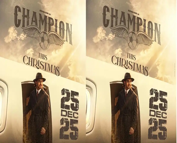 Actor Roshan’s ‘Champion’ Trailer To Release On Nov 1
