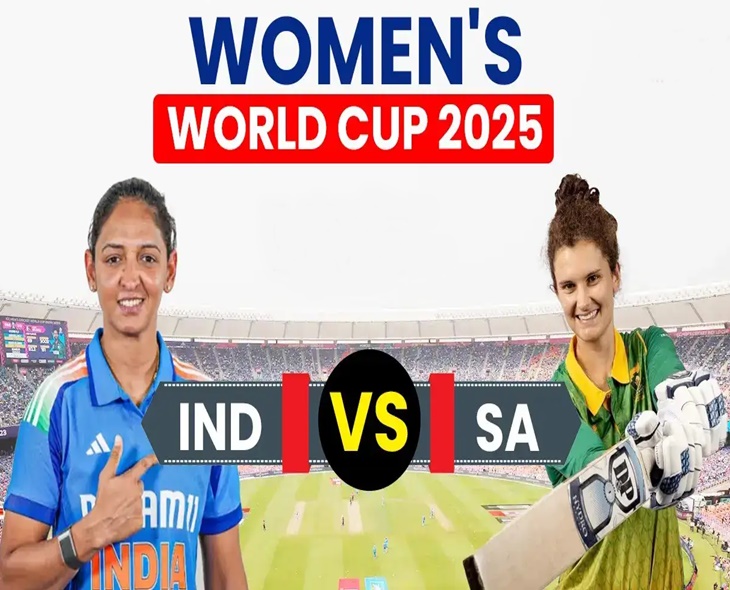 Can India Clinch Its 1st Women’s ODI WC Title Against SA?