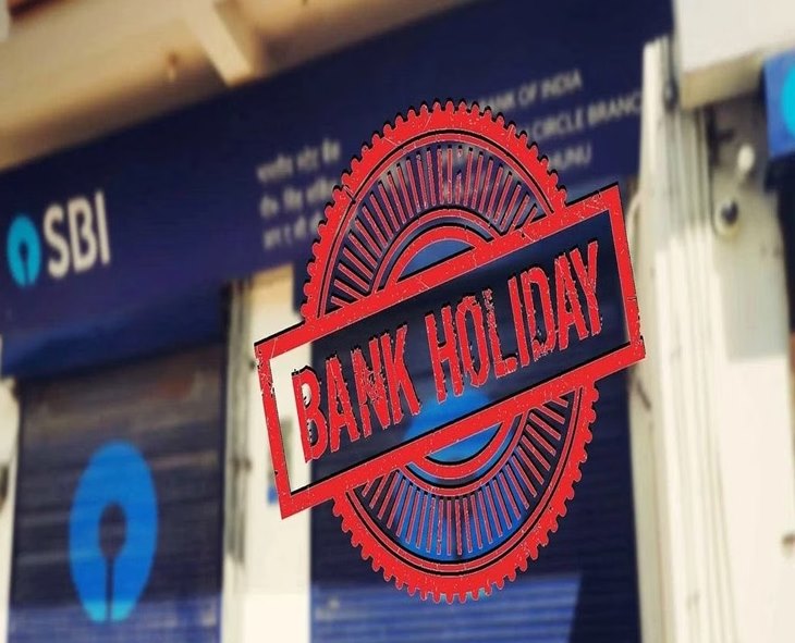 Alert! Know These Bank Holidays In November 2025