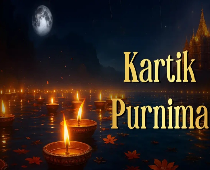 Sacred Day Of Kartik Purnima To Be Observed On 5th Nov