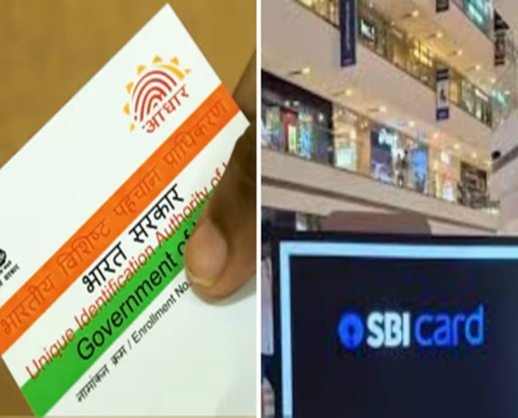 New Banking & Aadhaar Rules To Take Effect From Nov 1