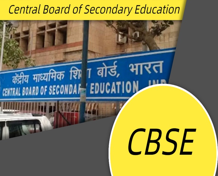 CBSE Kicks Off School Academic Performance Report Card