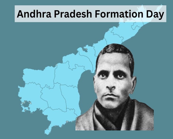 Nov 1: Telugu Pride Shines Bright On AP Formation Day