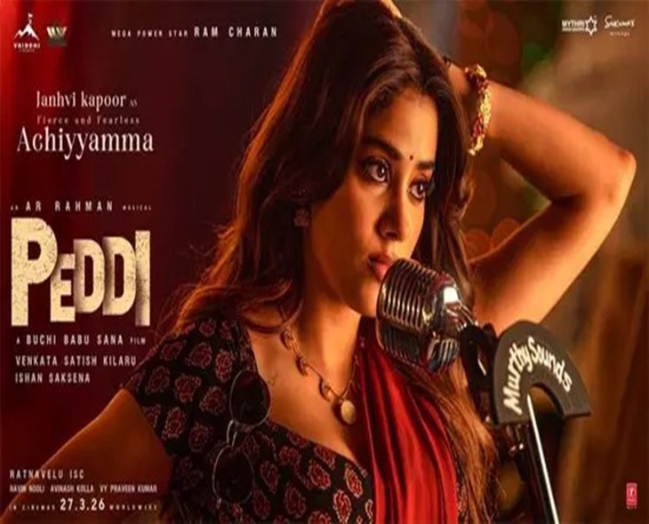 Janhvi Kapoor Shines In Ram Charan’s ‘Peddi’ First Look