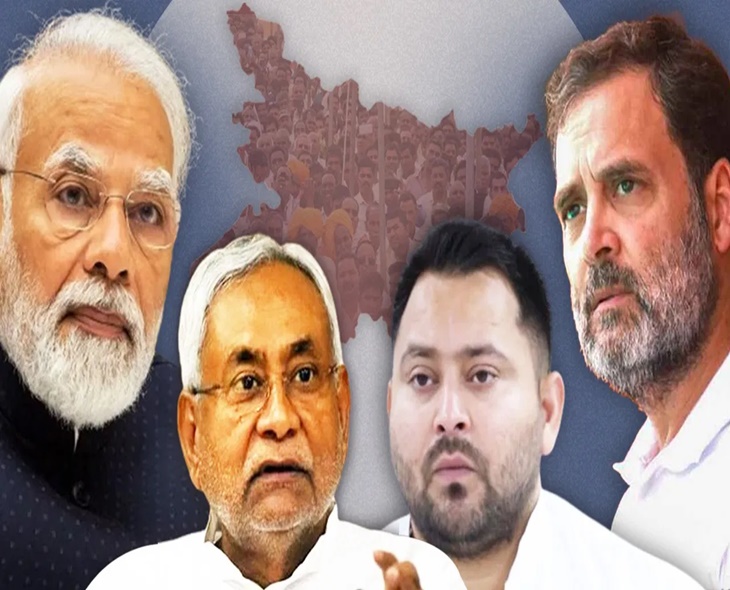 Campaigning For 1st Phase Of Bihar Polls To End Today