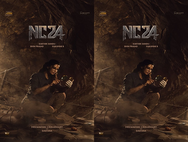 Meenakshi Chaudhary Stuns As Daksha In “NC24” First Look