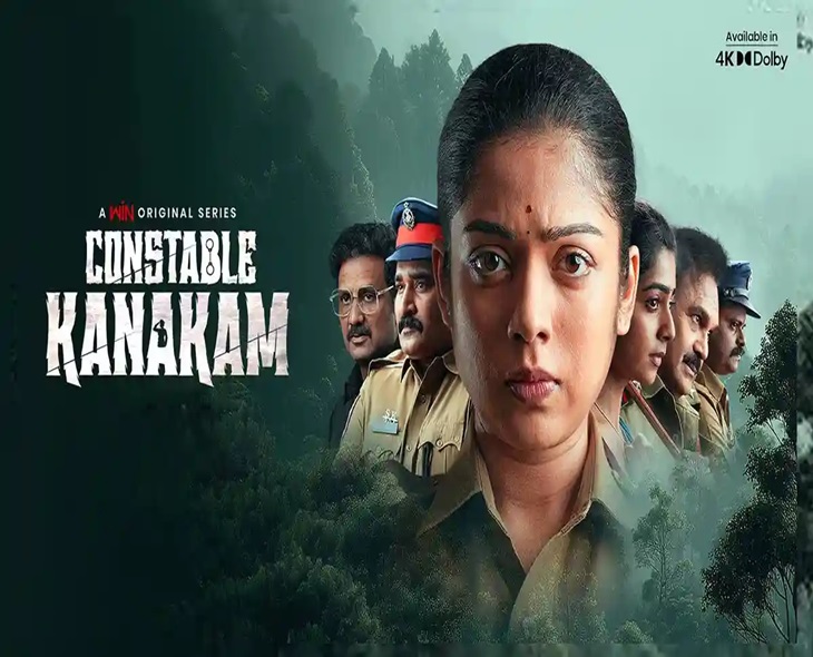 ‘Constable Kanakam 2’ Set For Release Next Month