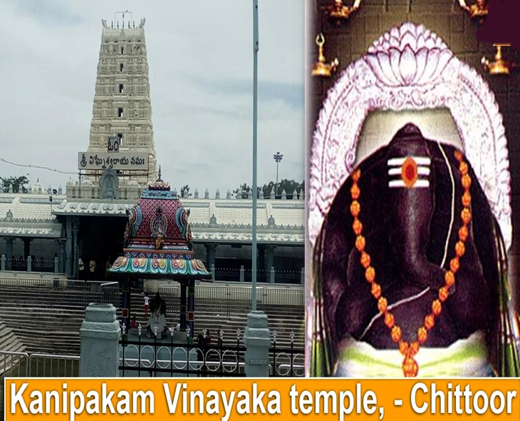 Arjitha Services Cancelled At Kanipakam Amid ‘Kartik Pournami’