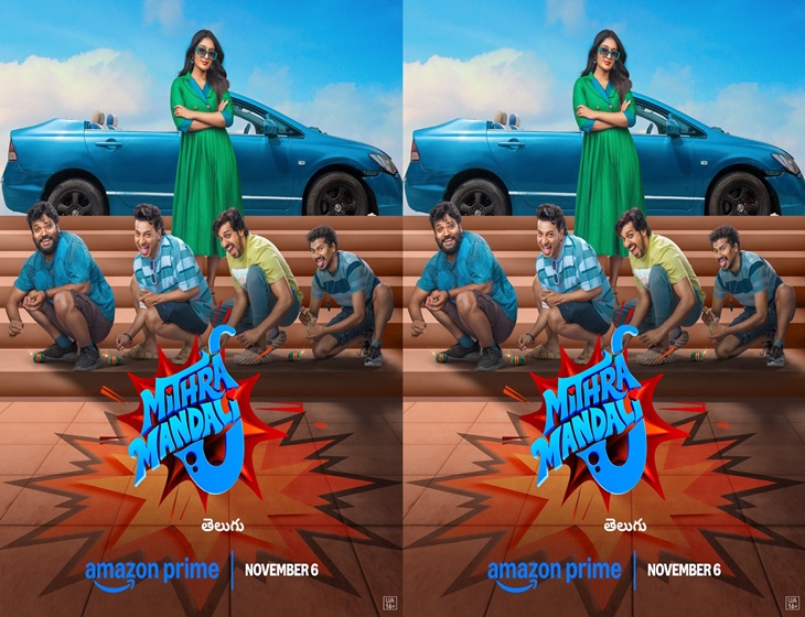 Priyadarshi’s “Mithra Mandali” Gets OTT Release Date