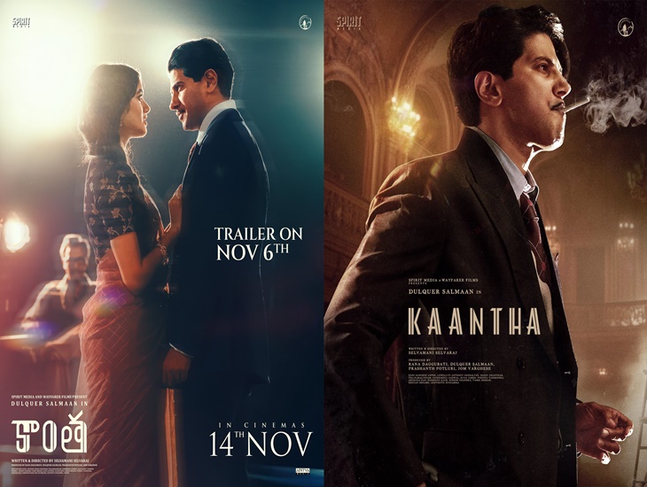 Dulquer’s “Kaantha” Gets Censor Approval, Locks Duration