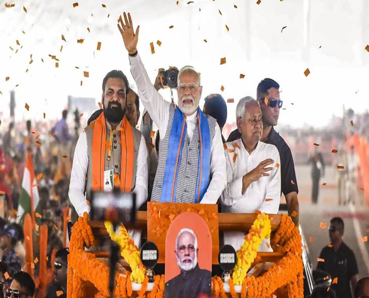 PM Modi Holds Rally In Araria For 2nd Phase Of Bihar Polls