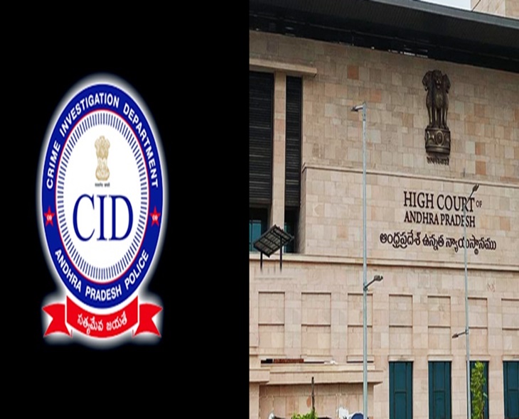 AP High Court Orders CID Probe In Parakamani Case
