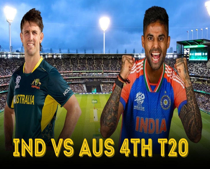 India Sets 168-Run Target vs Australi In 4th T20
