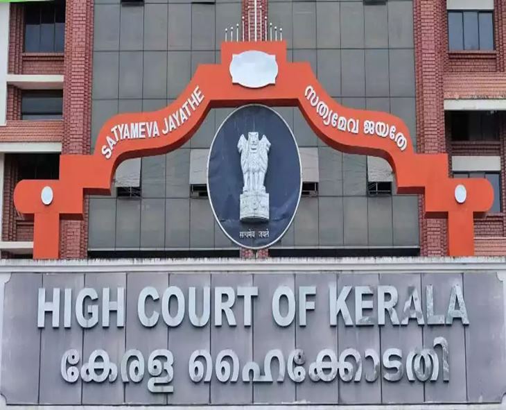 Kerala HC: First Wife Must Be Heard Before Second Marriage Registration