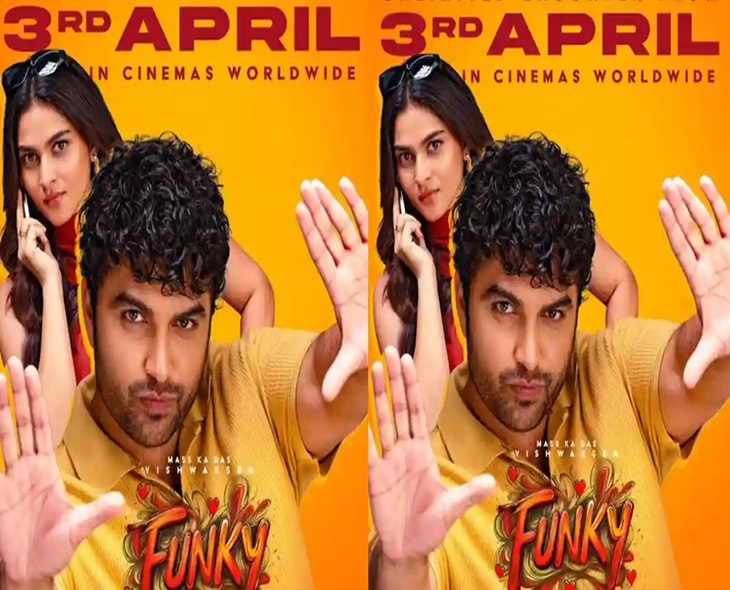 Kayadu Lohar Shines In ‘Funky’ Heroine Poster Reveal