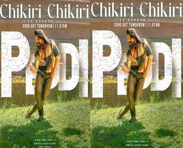 Ram Charan Stuns In ‘Peddi’ First Single Poster