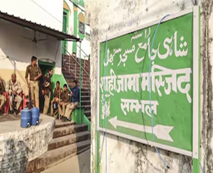 UP Court Defers Sambhal Jama Masjid Case Hearing To December 3