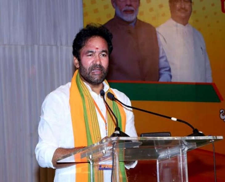 Union Minister Kishan Marks 150 Years Of Vande Mataram