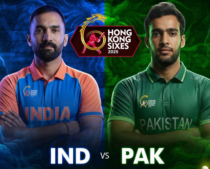 Hong Kong Sixers Series: India Defeats PAK By 2 Runs